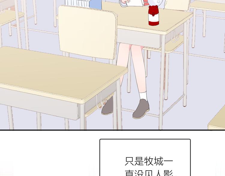 第12话 齐颜家的早晨128