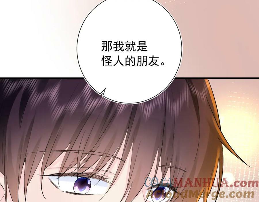 第10话 拼图碎片44