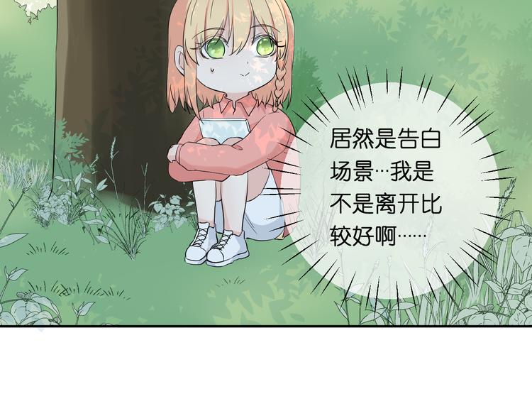 第5话 永远的朋友73