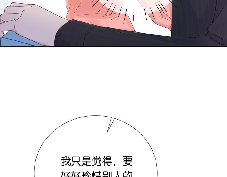 第6话 牧城你听我狡辩77