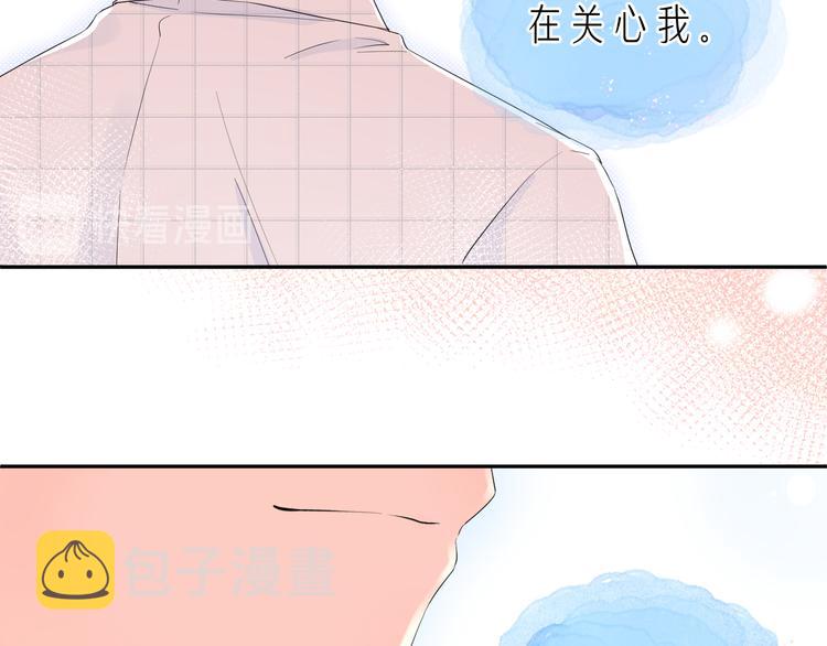 第12话 齐颜家的早晨32