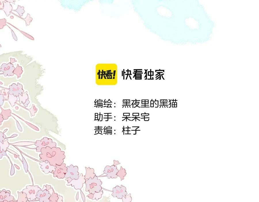 第12话 不再是朋友2