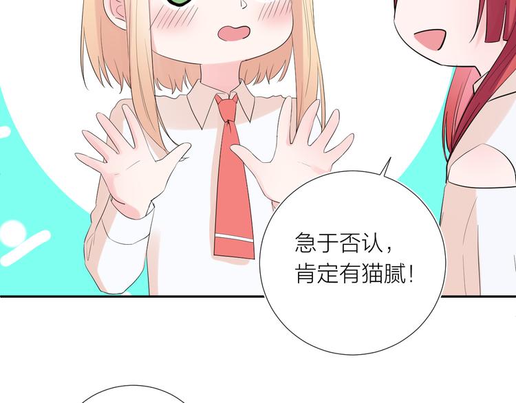 第13话 渴望被爱的小孩84