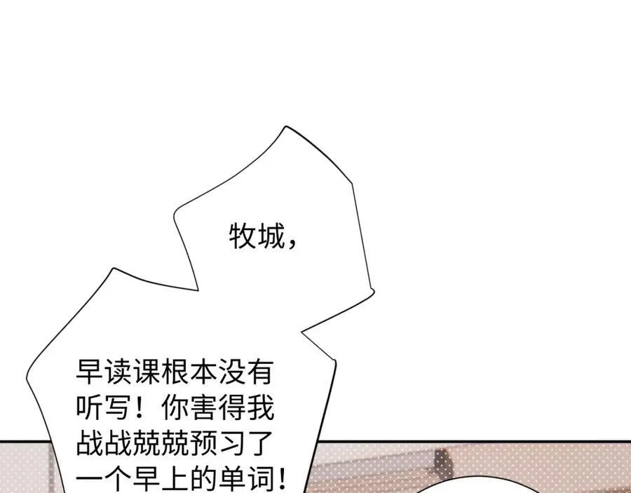 第18话 反击46
