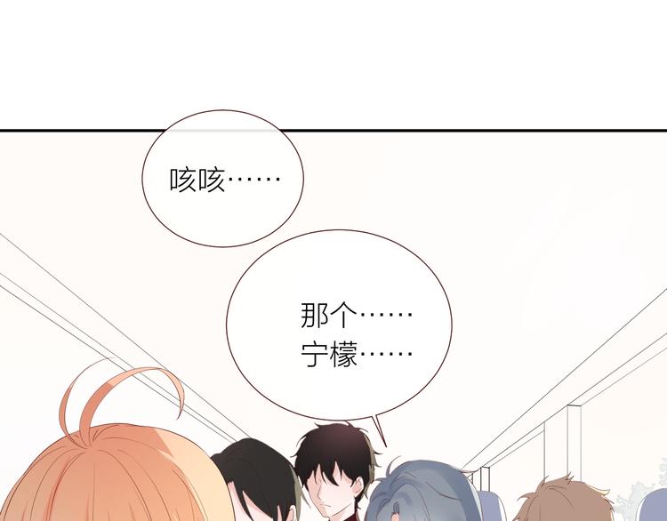 第15话 想要你也喜欢我30