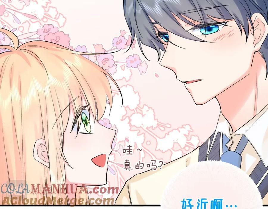第10话 拼图碎片116