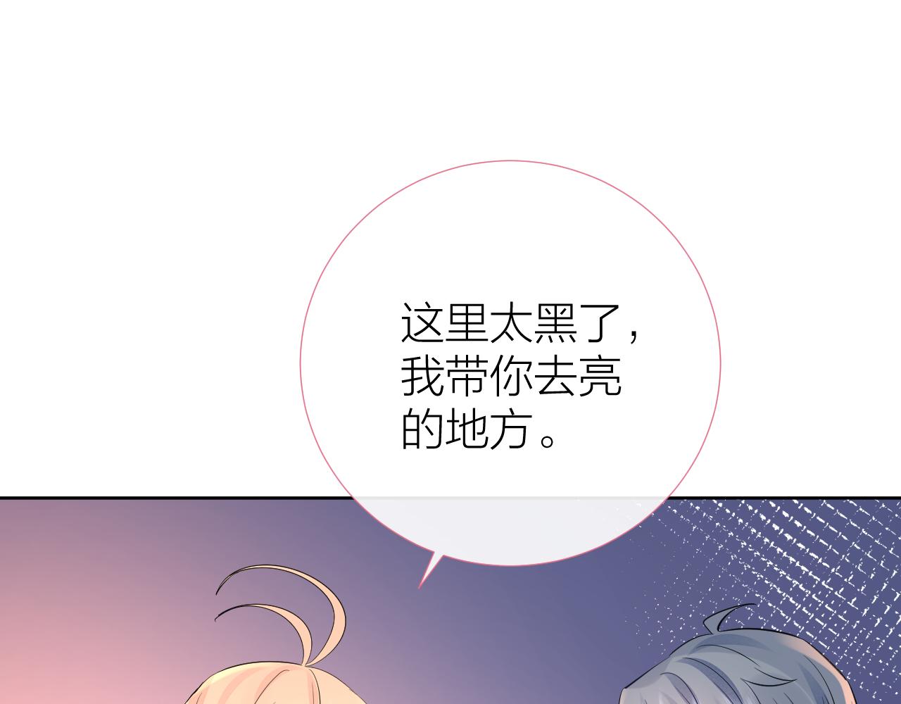 第37 话 耳鬓厮磨49