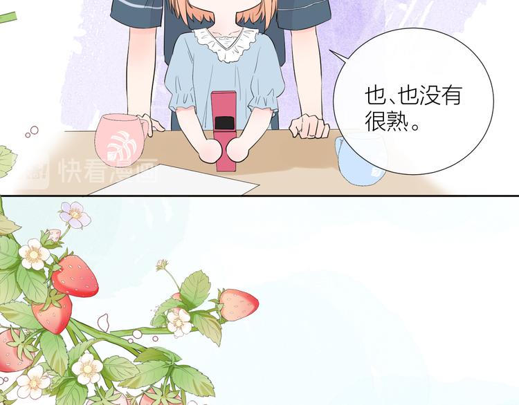 第16话 不受控制的心65