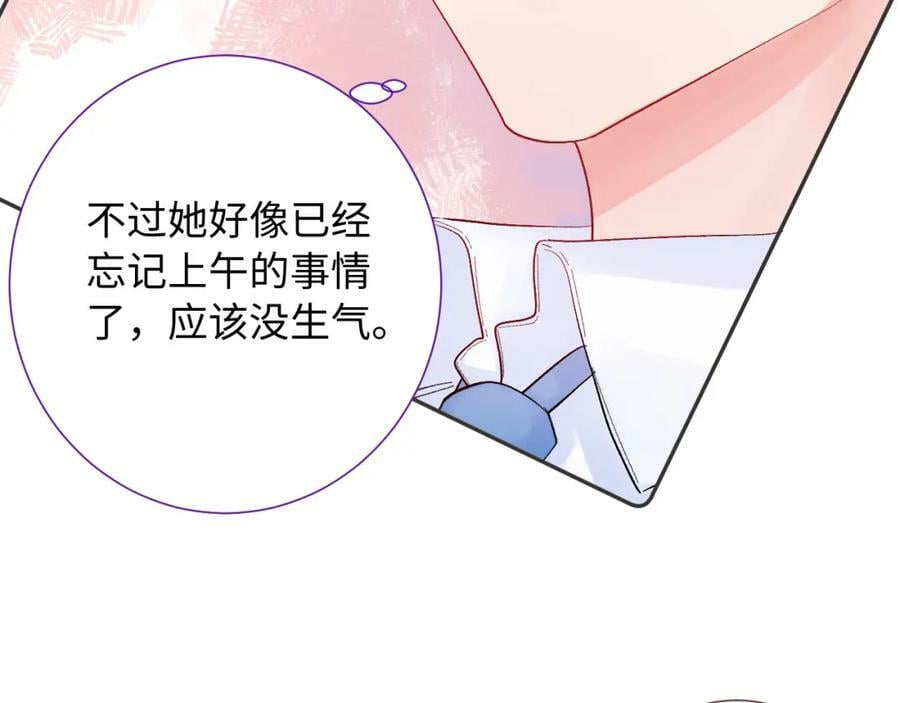 第23话 荒谬111