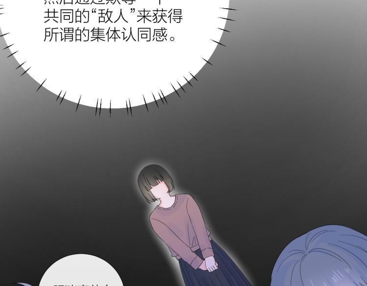 第19话 指尖的温度94