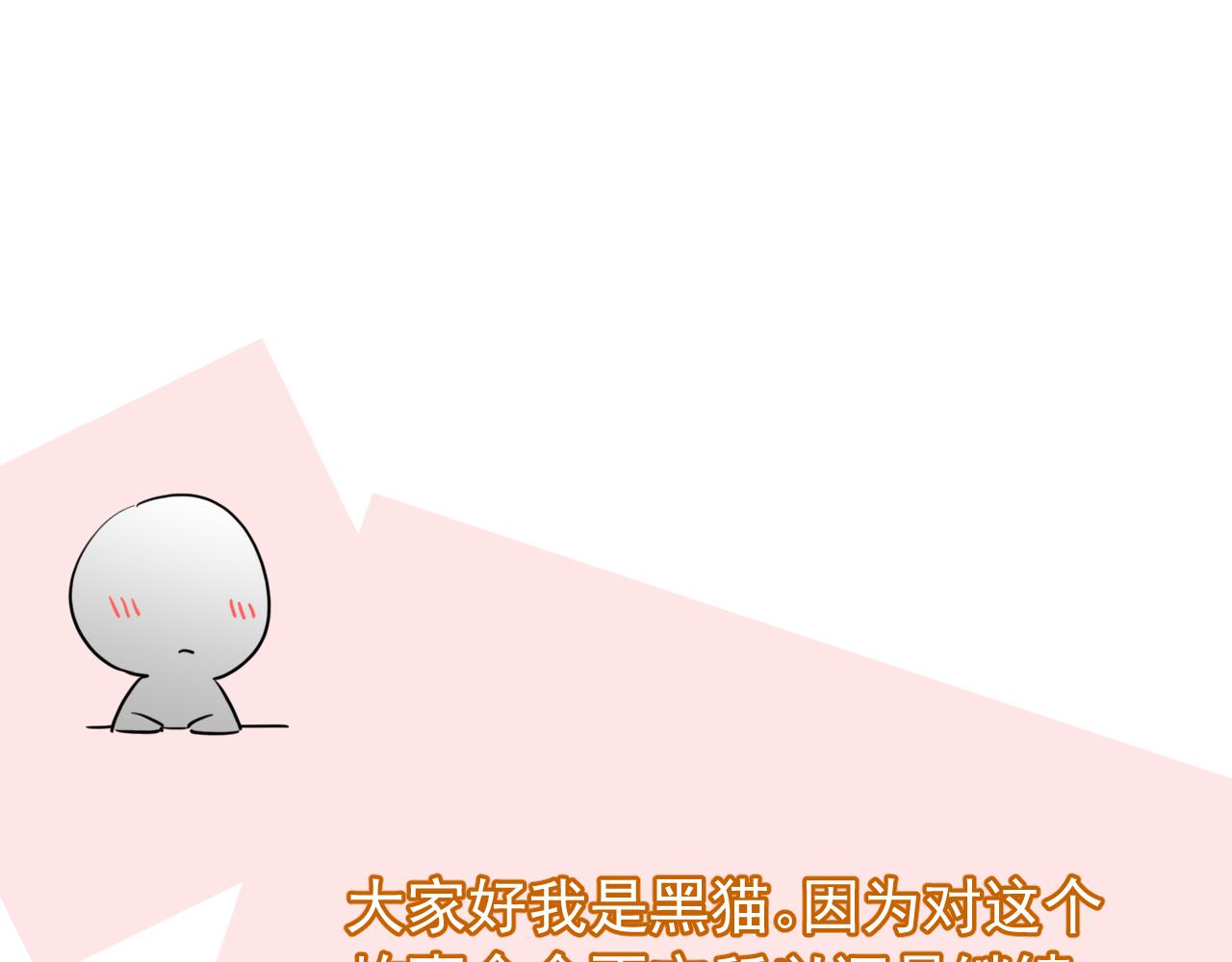 第2季 第1话 往事170