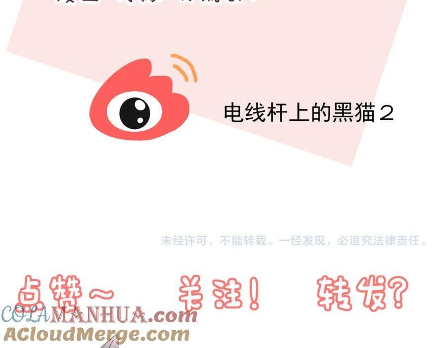 第13话 弱小的我112
