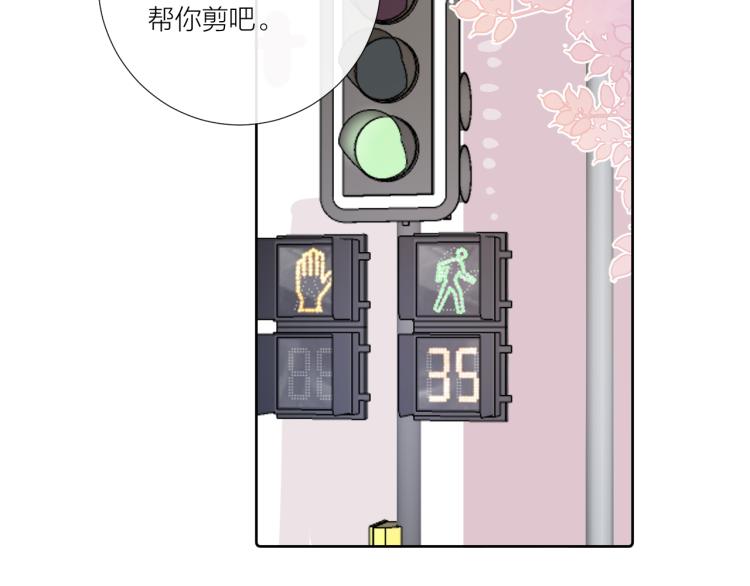 第23话 改变29