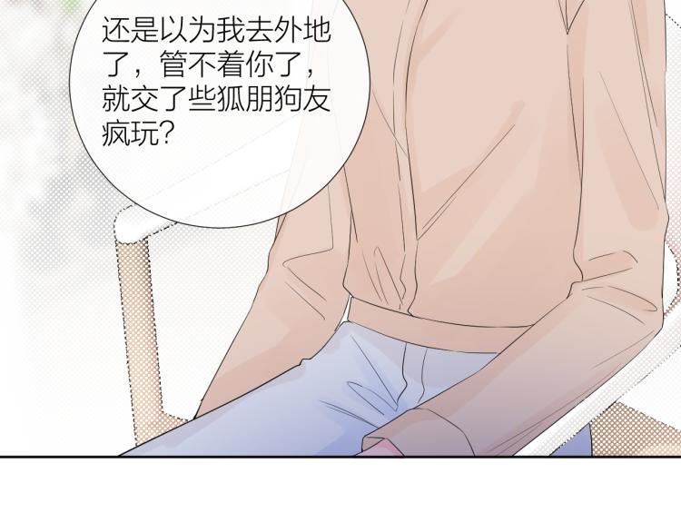 第24话 逆反79