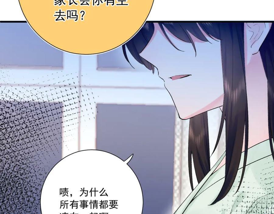 第11话 脆弱59