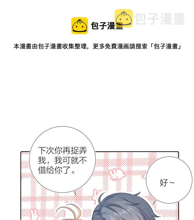 第26话 心意93