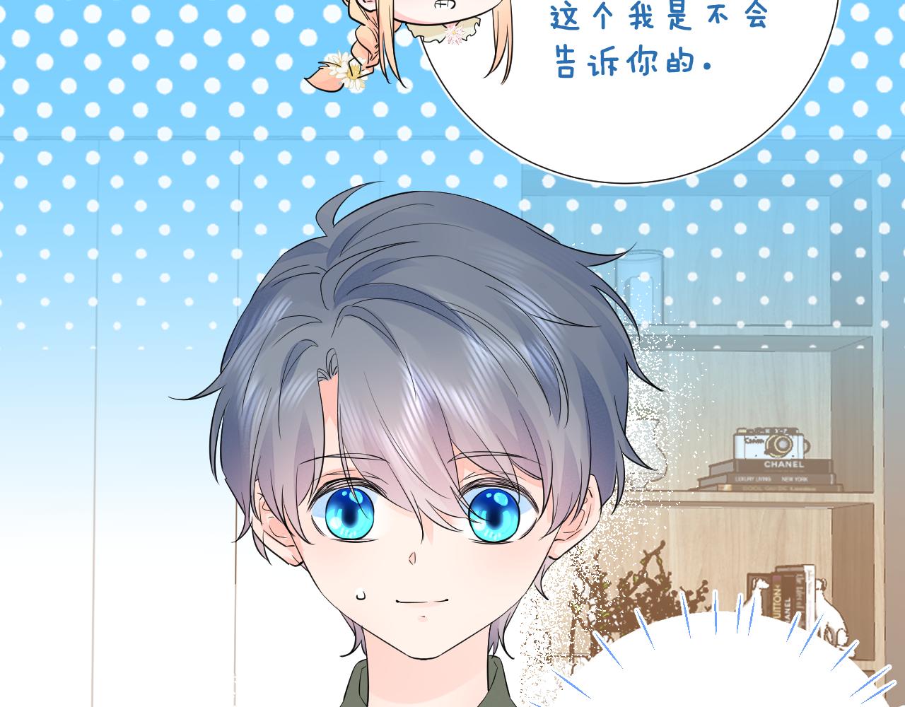 第37 话 耳鬓厮磨75