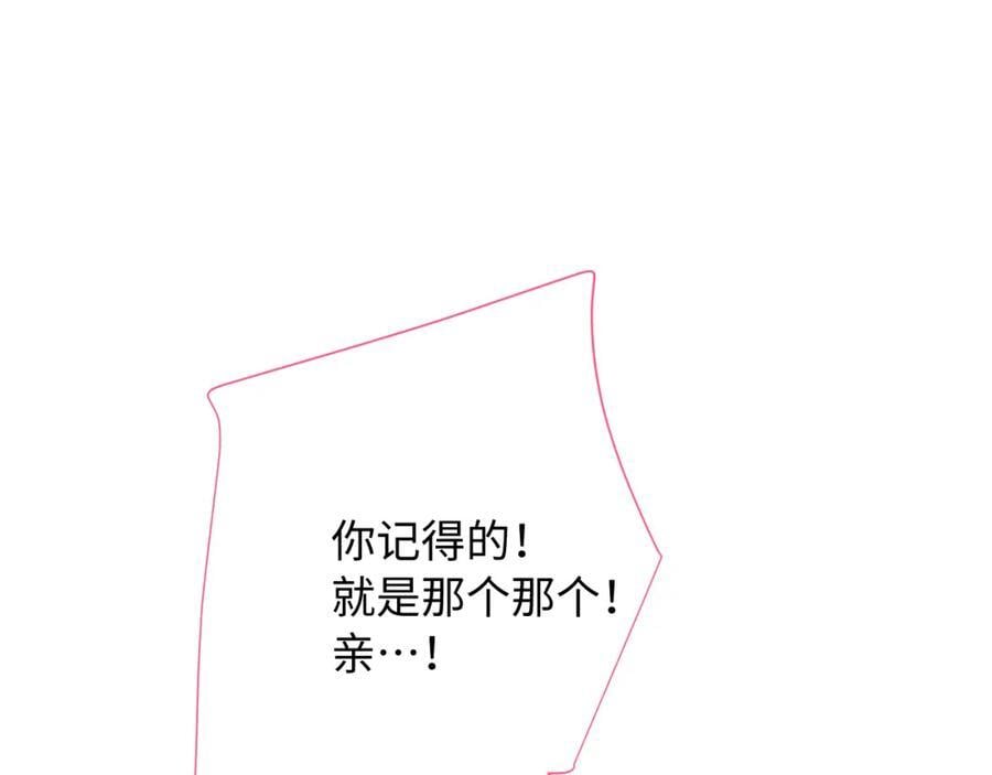 第28话 奖励45