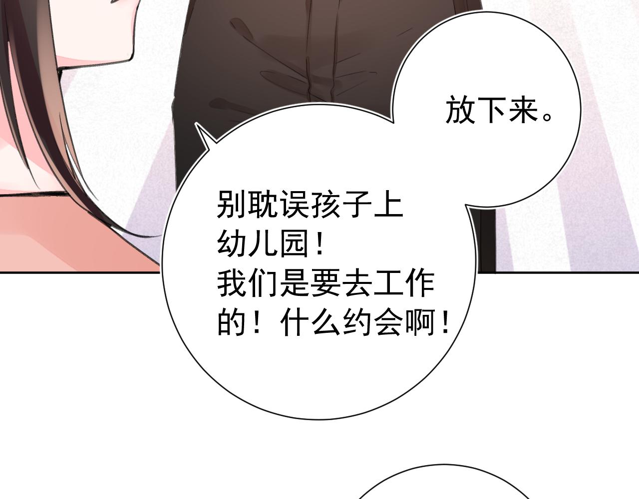 第2季 第1话 往事33
