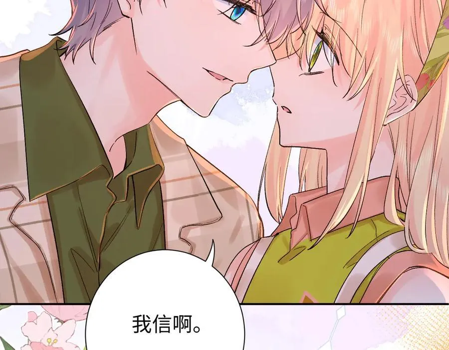 第31话 摩天轮上的夕阳98