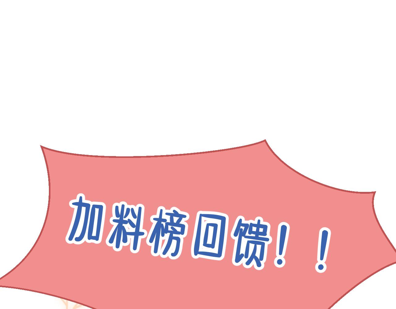 第30话 想要的未来132