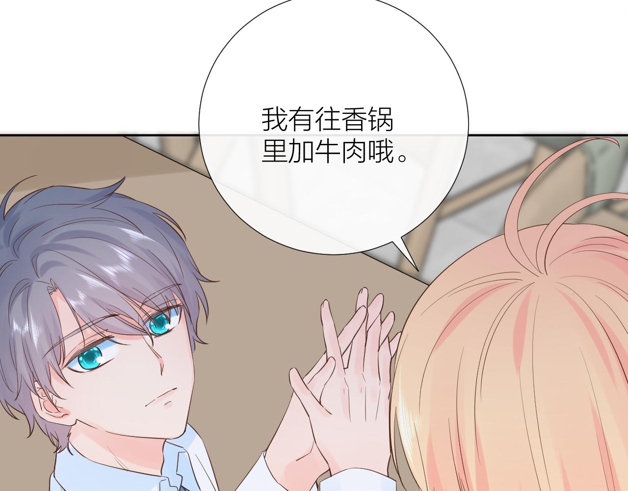 第30话 想要的未来21