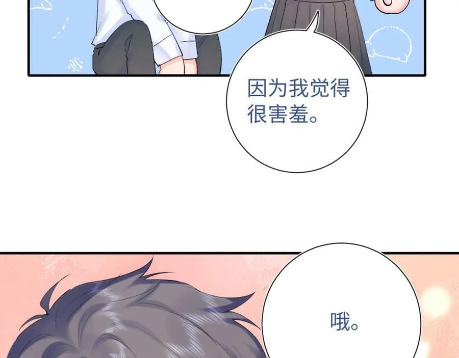 第21话 眼泪与成长22