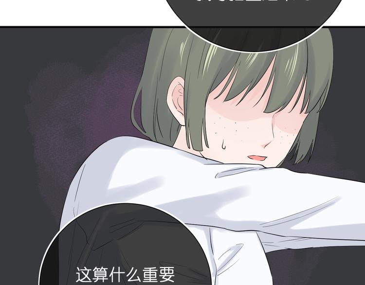 第5话 永远的朋友80