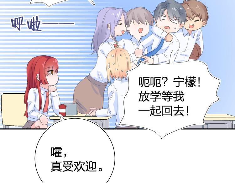 第3话 寂寞73