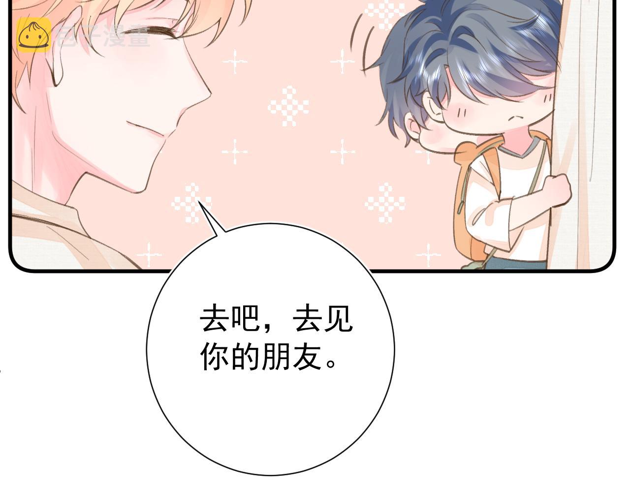 第2季 第1话 往事97
