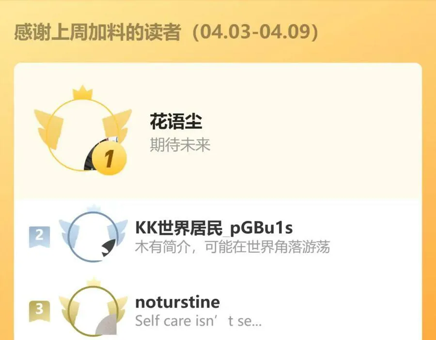 第15话 恶意118