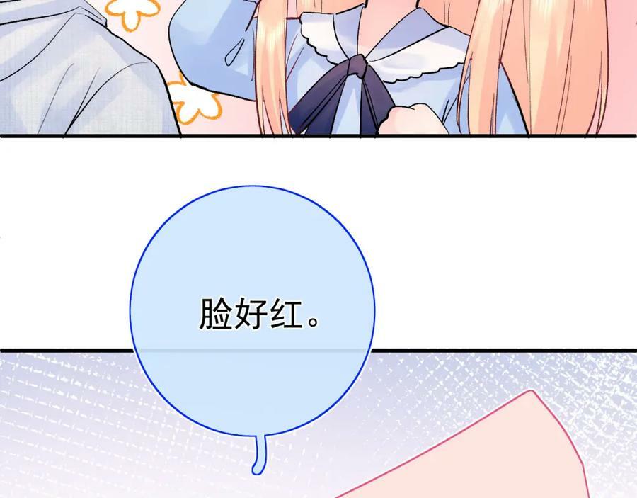 第12话 不再是朋友39