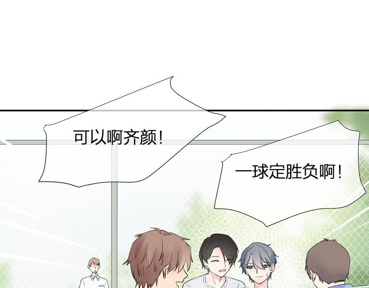 第4话 微酸23