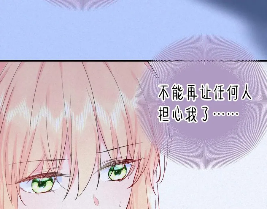 第15话 恶意97