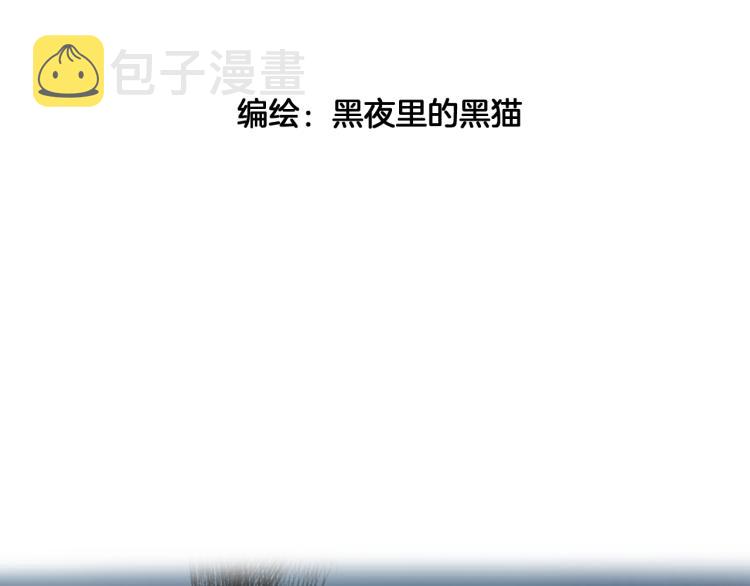 第20话 心动了？2