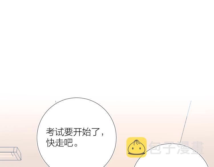 第18话 想要独占你的目光36