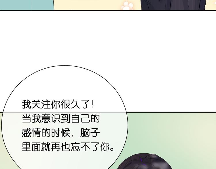 第5话 永远的朋友66