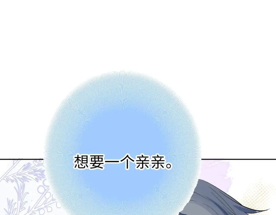 第30话 释然118