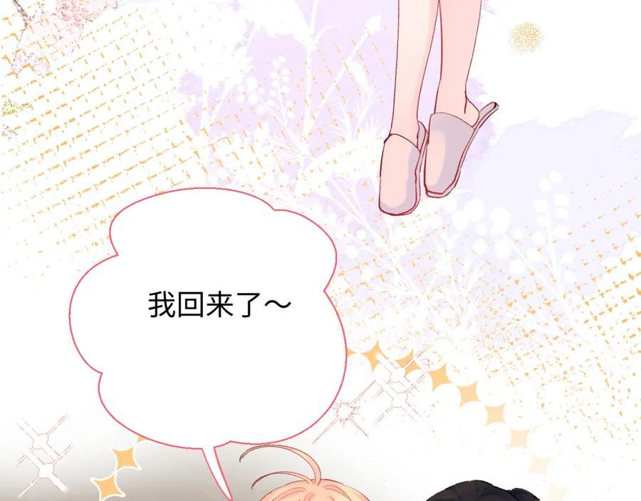 第28话 奖励25