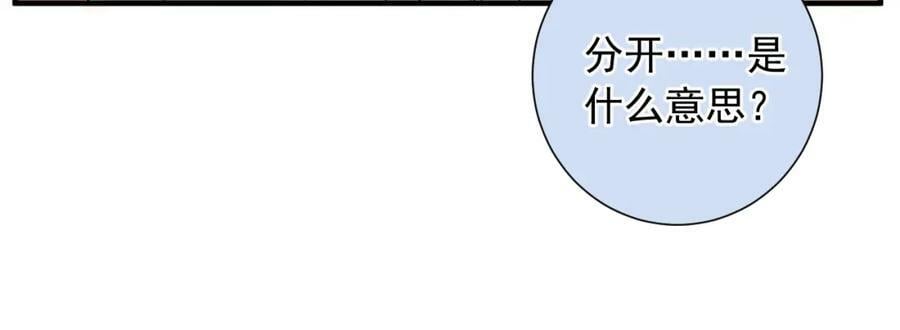 第11话 脆弱42