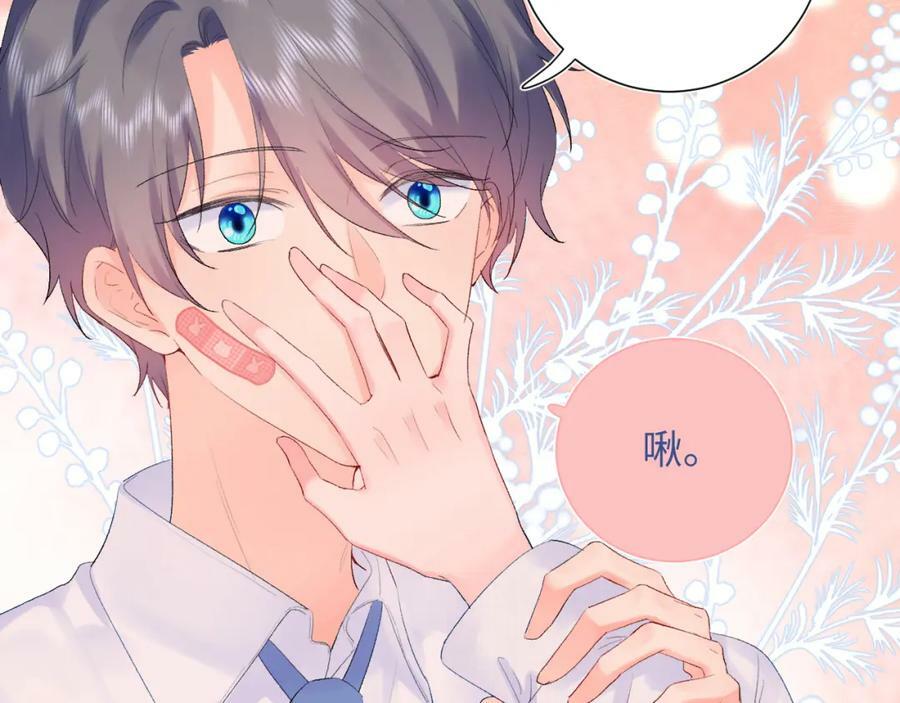 第21话 眼泪与成长23