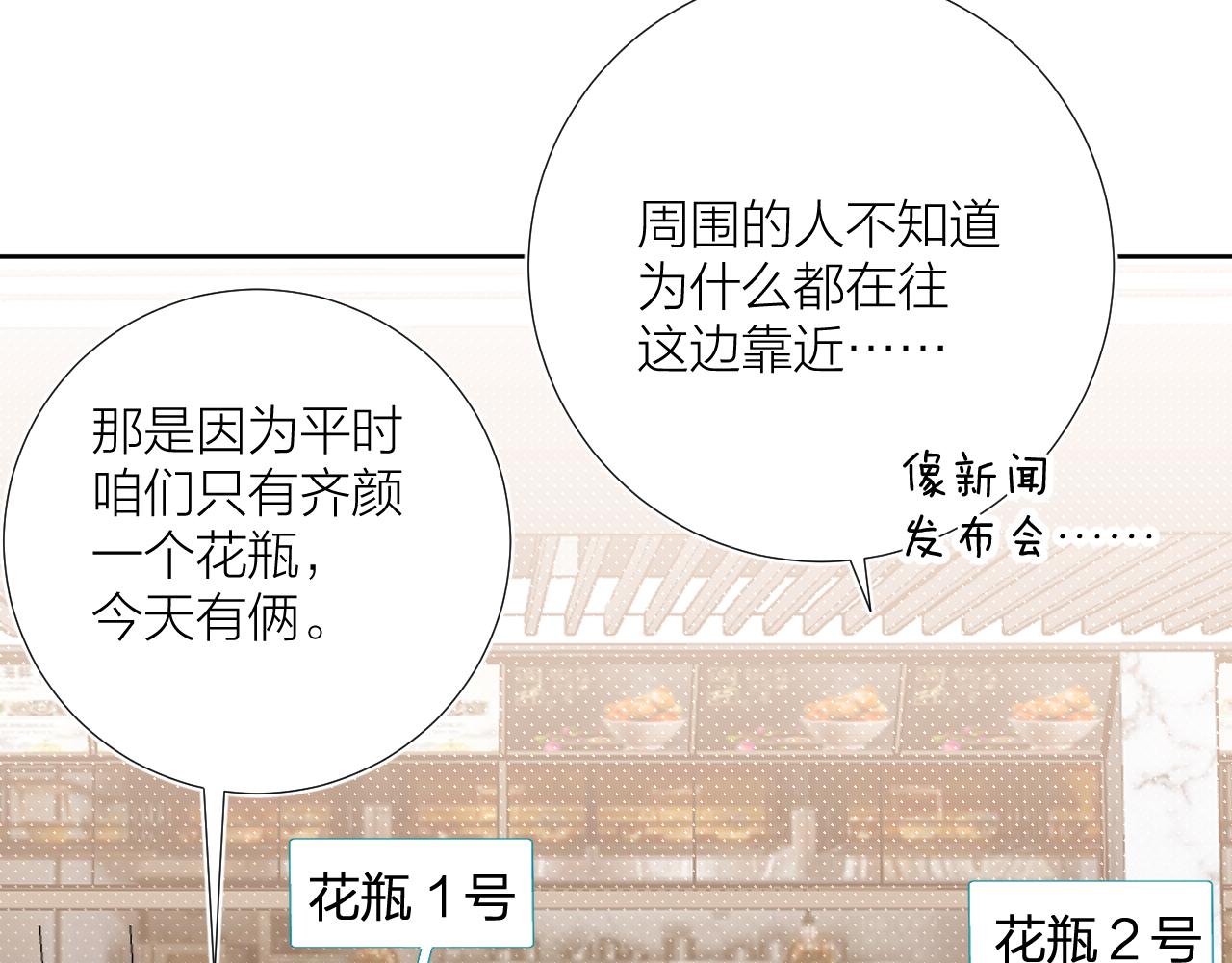 第29话 无声告白6