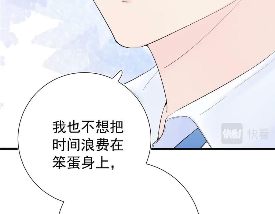 第14话 一直期待的笑容89