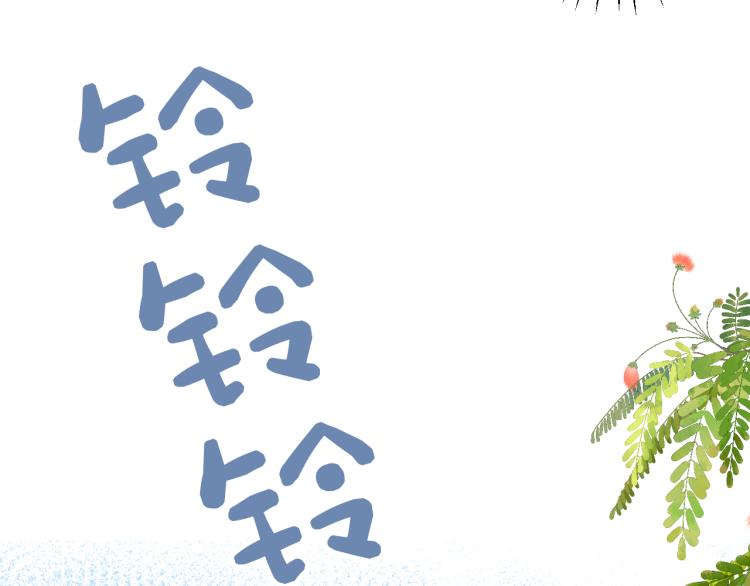 第18话 想要独占你的目光69