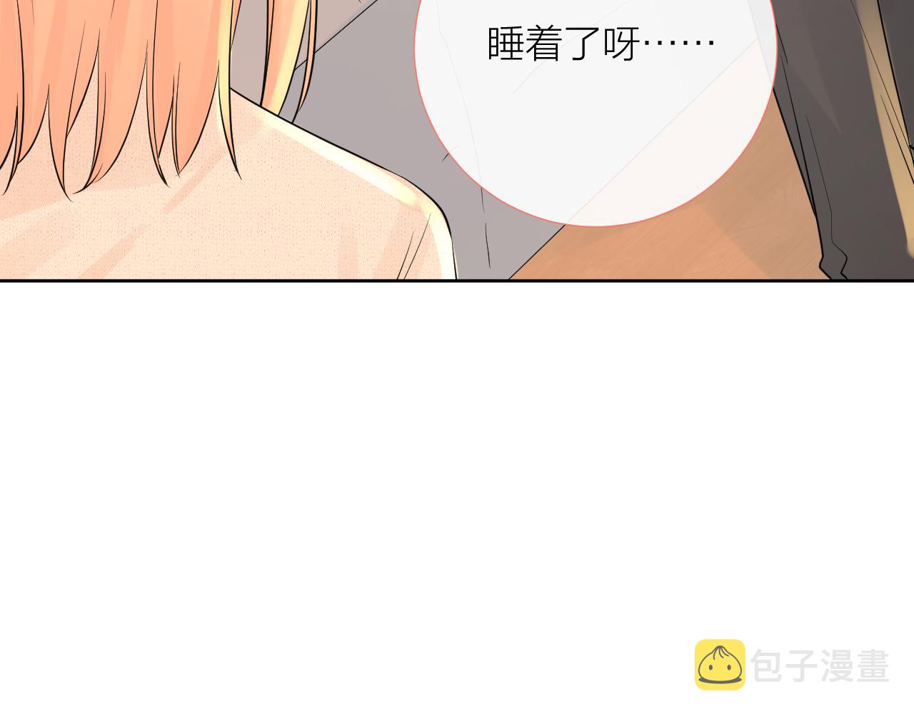 第34话 午后的梦73