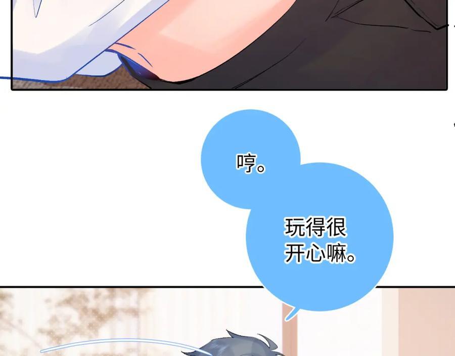 第26话 名字39
