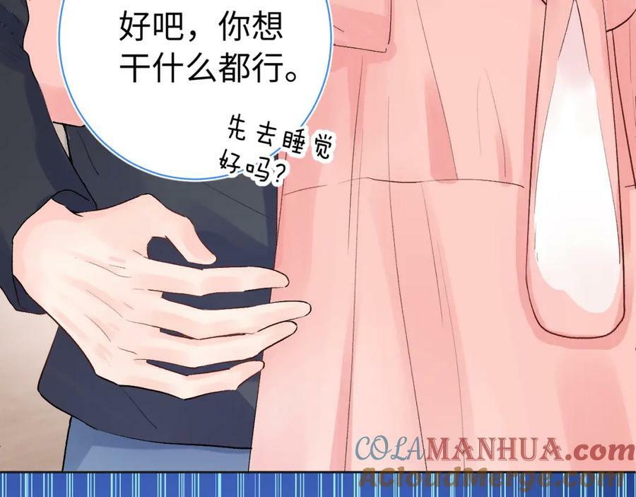 第23话 荒谬76