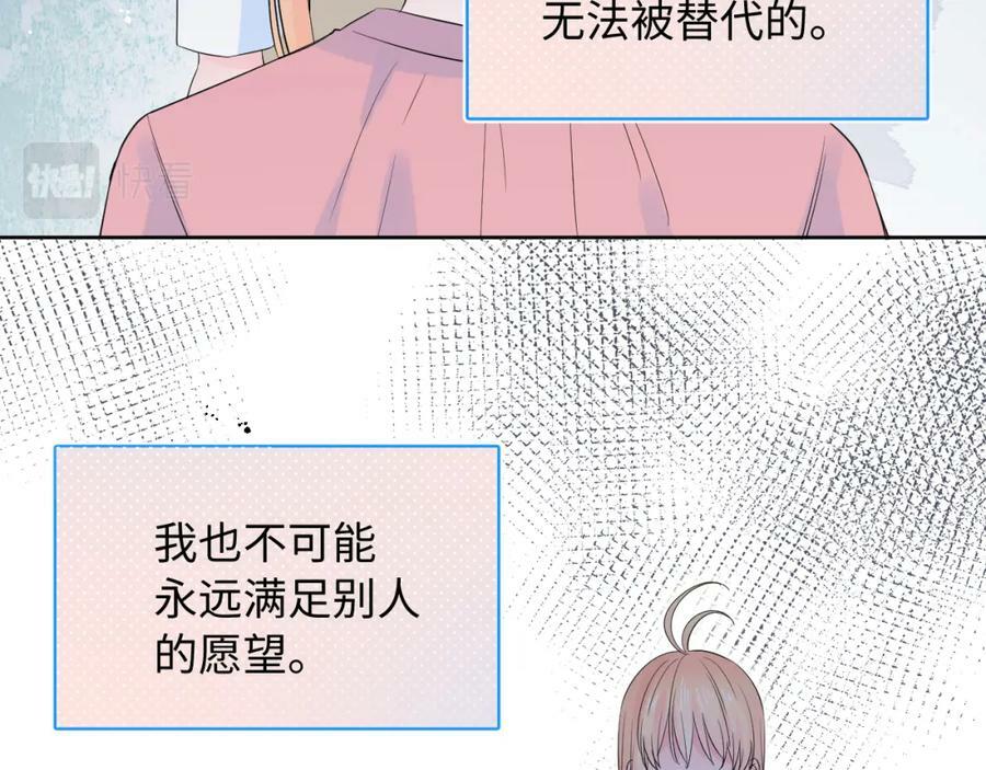 第22话 发烧30