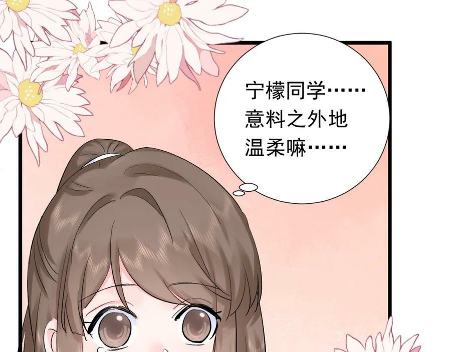 第9话 孤独43