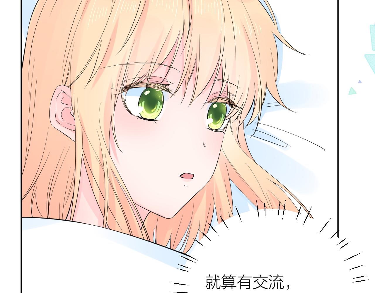 第27话 试探50